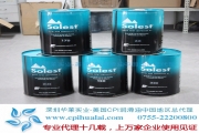 Solest220冷凍機(jī)油的變質(zhì)要如何做出判斷